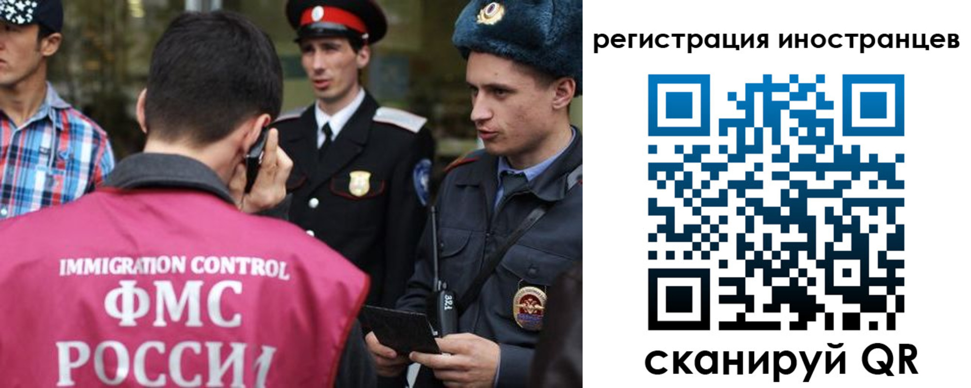 временная регистрация госуслуги в Бокситогорске