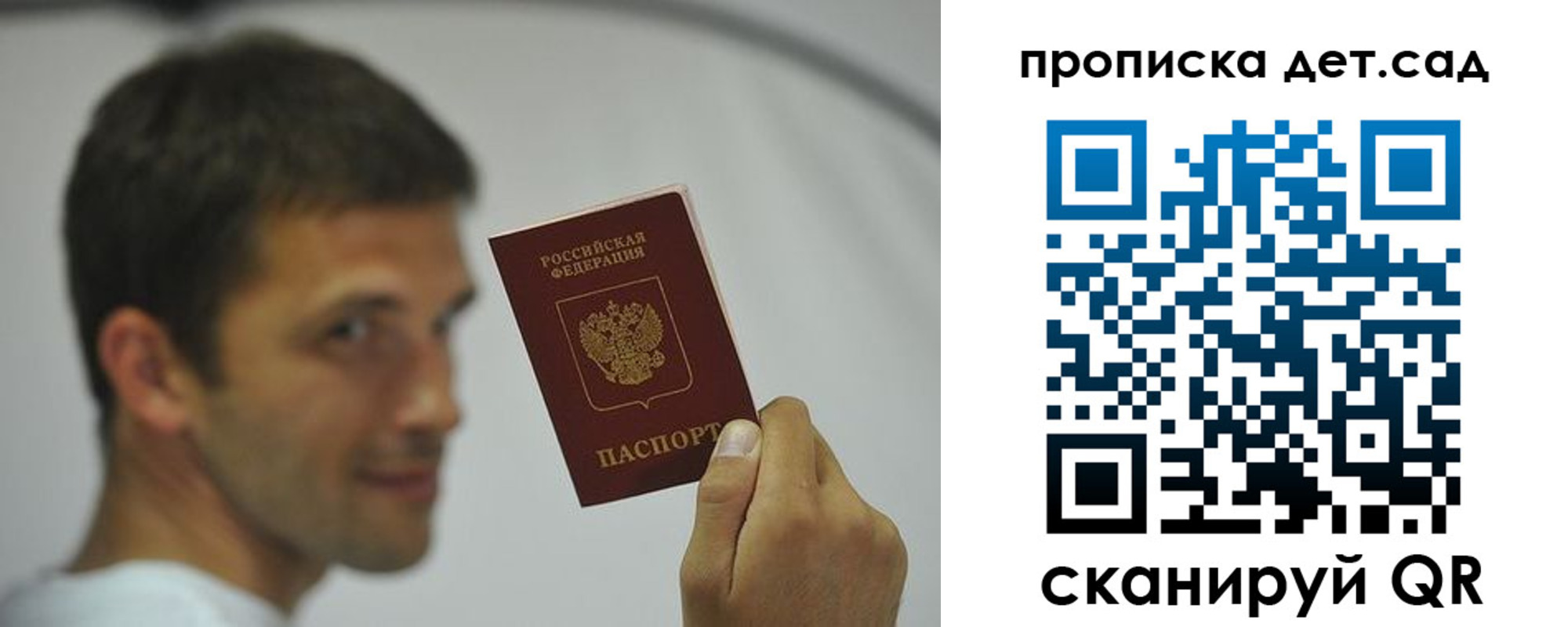 миграционный учет в Бокситогорске